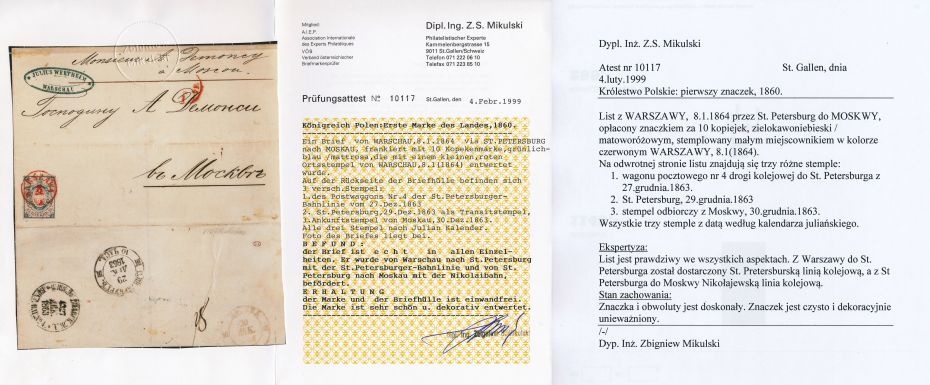 poprzednik - Warszawa DP (284) 1a atest (Z.Mikulski) obwoluty listu przez St. Petersburg do Moskwy w Rosji, poprzednik kasownika DP(R)