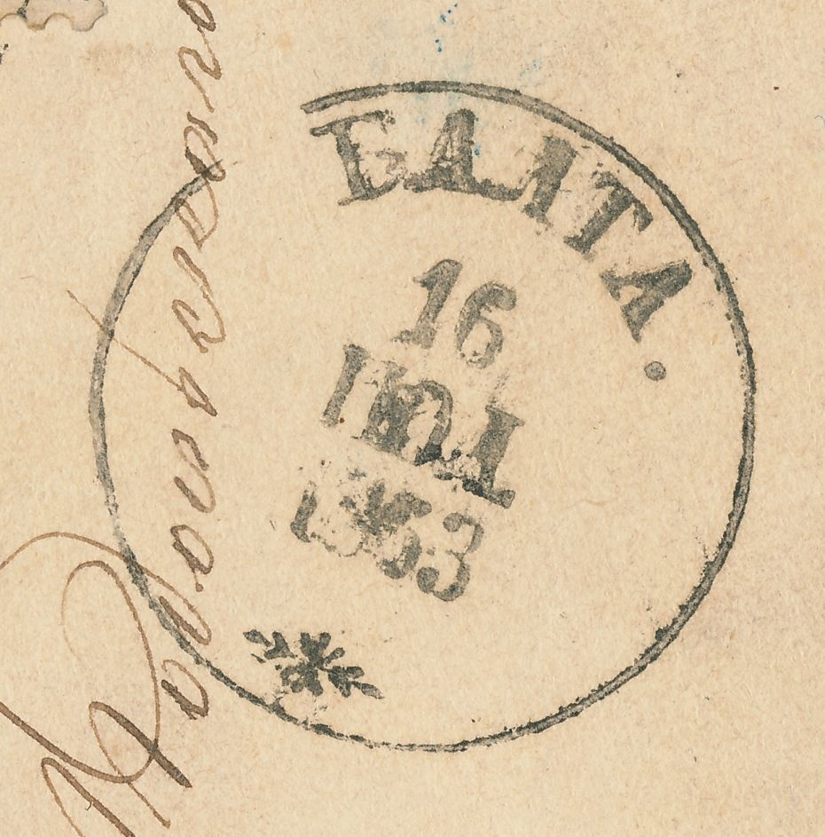 1 - Warszawa (326) 1ac datownik odbiorczy z koperty listu do Balty w Rosji, obecnie Ukraina, pkt.1B