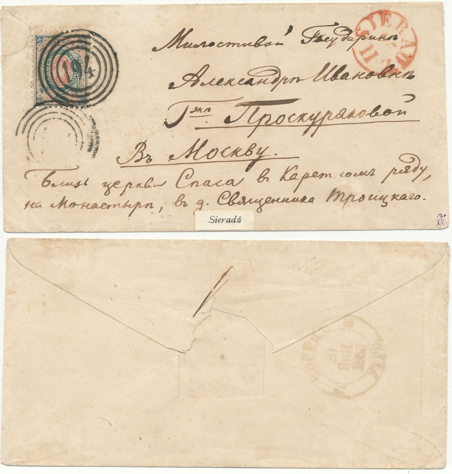 194 - Sieradz (230) 1a awers i rewers po renowacji koperty listu do Moskwy w Rosji, nakład II z 1860, pkt.3B